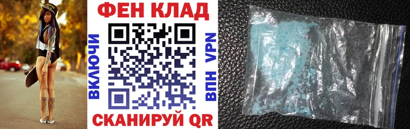 Амфетамин Premium Сальск