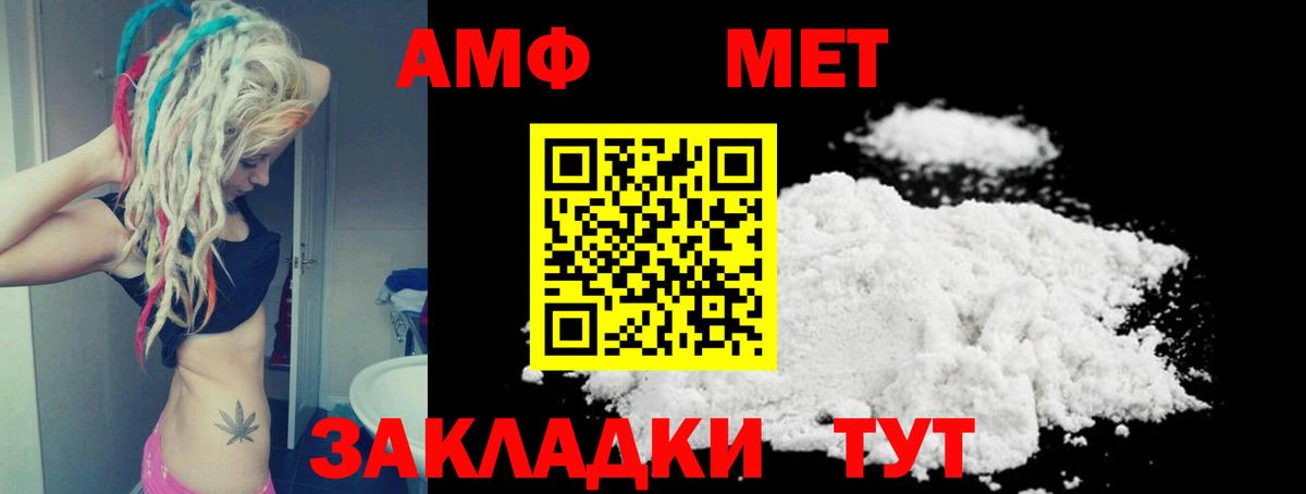 Амфетамин VHQ  Вход с VPN  Amphetamine  Сальск  АМФЕТАМИН 