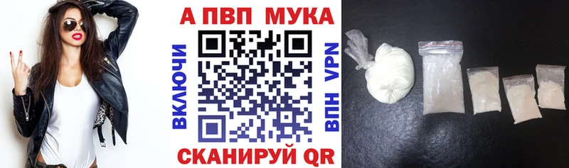 Alfa_PVP Соль  МЕГА рабочий сайт  Сальск 