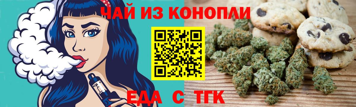 Мефедрон  Сальск  Гашиш  Конопля  Меф кристаллы  Вход с VPN  A-PVP СК  