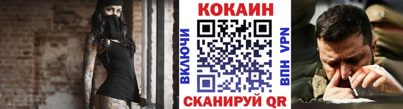 КОКАИН VHQ  Сальск 