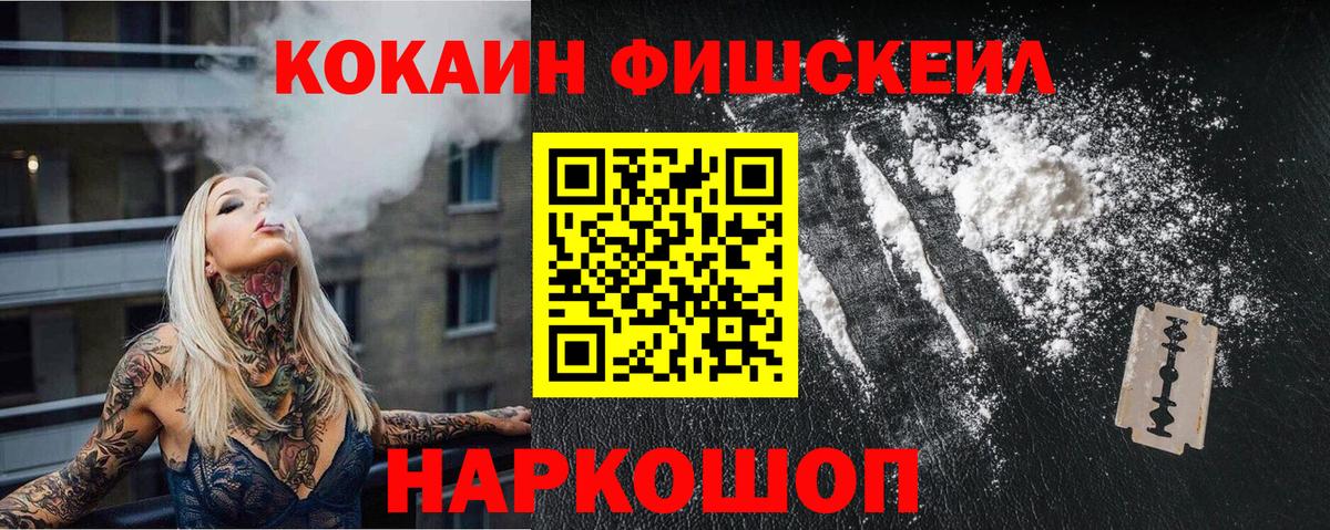 Кокаин 97%  COCAIN  Сальск  Cocaine Колумбийский  Вход с VPN 