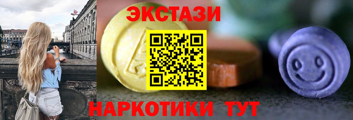 ЭКСТАЗИ  купить  сайты  Вход с VPN  гидра ONION  Сальск  ЭКСТАЗИ Philipp Plein  Экстази бентли 