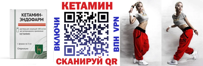 КЕТАМИН VHQ  Сальск 
