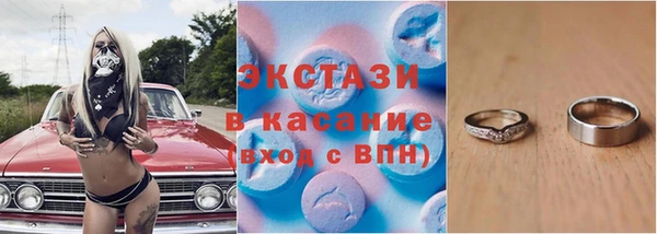 молекула духа Елабуга