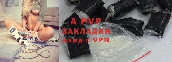 apvp Елизово