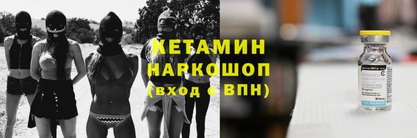 стафф Лихославль