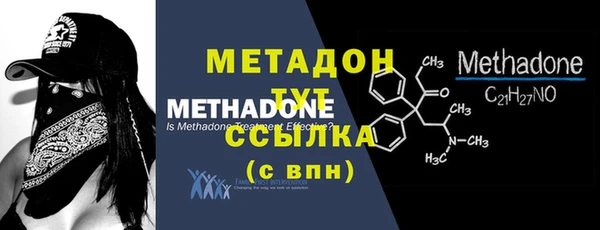 молекула духа Елабуга