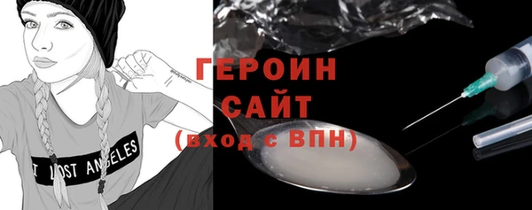 молекула духа Елабуга