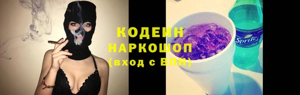 2c-b Заволжье