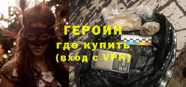 дурь Заводоуковск