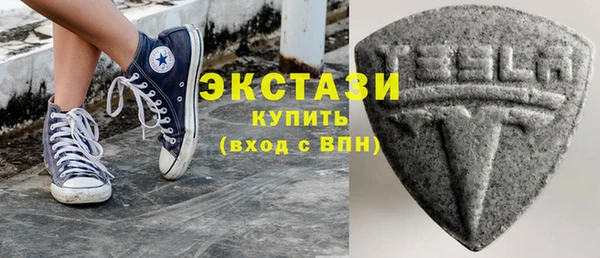 молекула духа Елабуга