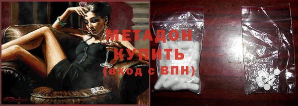 молекула духа Елабуга
