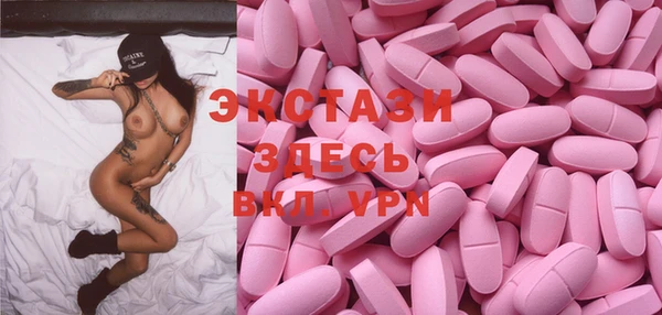 молекула духа Елабуга