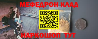 кокаин колумбия Конаково