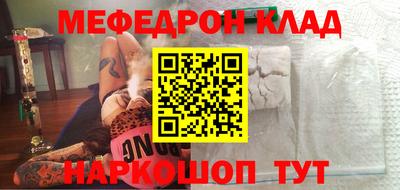 кокаин колумбия Конаково