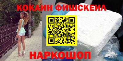 кокаин колумбия Конаково