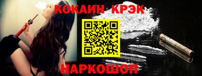 кокаин колумбия Конаково