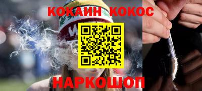 кокаин колумбия Конаково