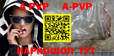 скорость mdpv Коммунар