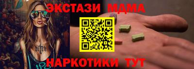 скорость mdpv Коммунар