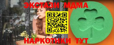 меф Комсомольск-на-Амуре