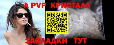 меф Комсомольск-на-Амуре