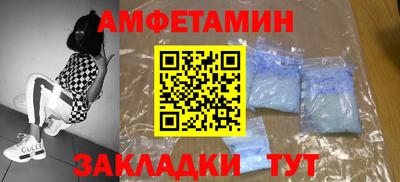 меф Комсомольск-на-Амуре