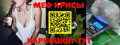 меф Комсомольск-на-Амуре