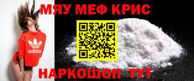 меф Комсомольск-на-Амуре