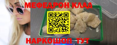 скорость mdpv Коммунар
