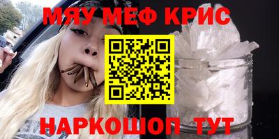 меф Комсомольск-на-Амуре