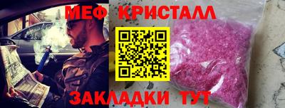 меф Комсомольск-на-Амуре