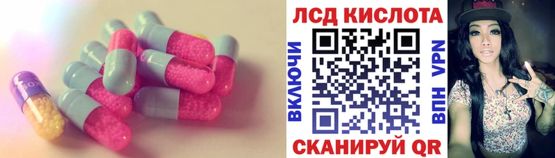 LSD-25 экстази ecstasy Сальск