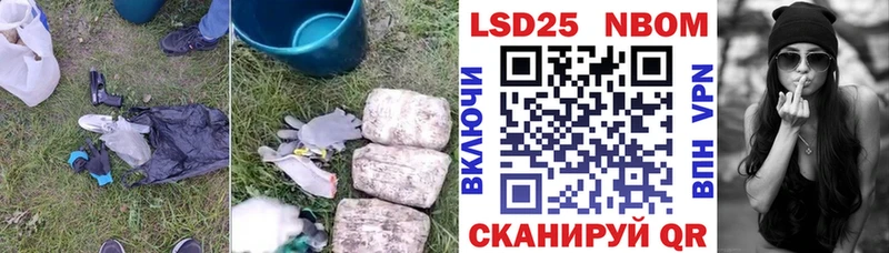 наркошоп Сальск ЛСД экстази кислота