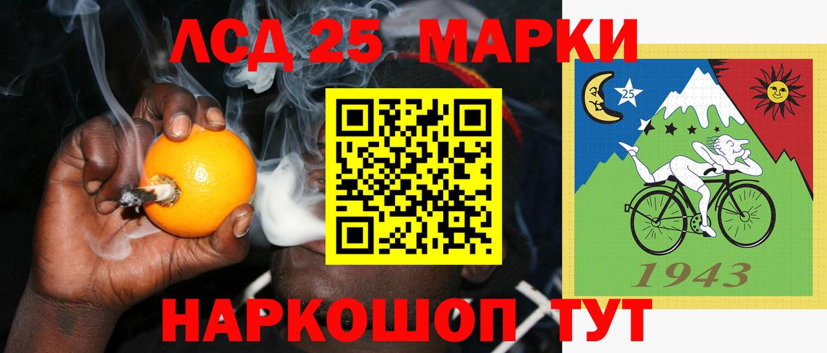 Лсд 25 экстази кислота  Лсд 25 экстази  Лсд 25 экстази ecstasy  Сальск  Вход с VPN 