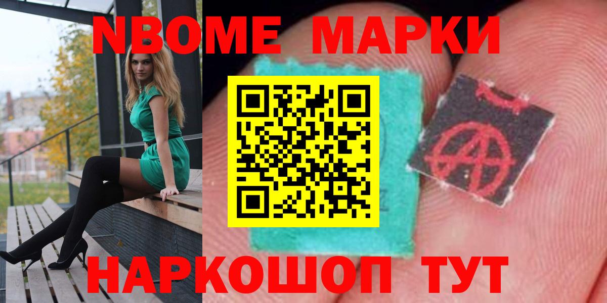 ЛСД экстази кислота Сальск