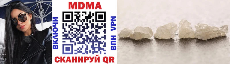 MDMA молли  МЕГА ТОР  Сальск 