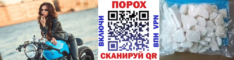 Метамфетамин Декстрометамфетамин 99.9% OMG сайт Сальск где найти наркотики