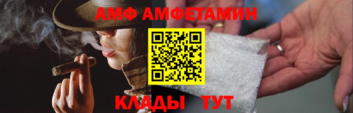 Первитин мет Сальск