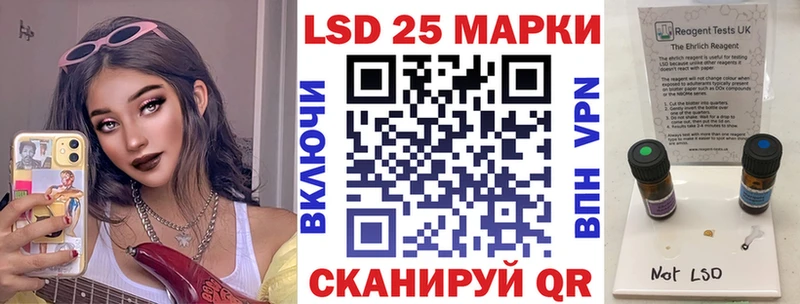 закладка  Сальск  площадка как зайти  Марки NBOMe 1500мкг 