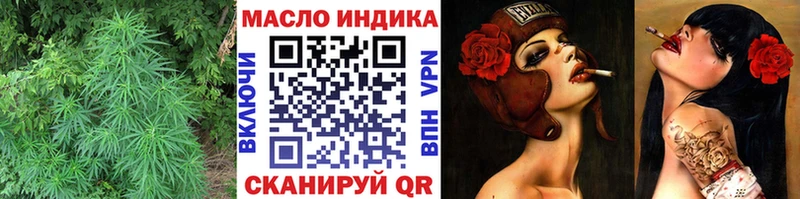 MEGA как войти где найти Сальск ТГК THC oil