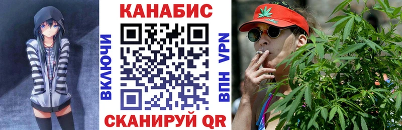 Каннабис семена  Сальск 