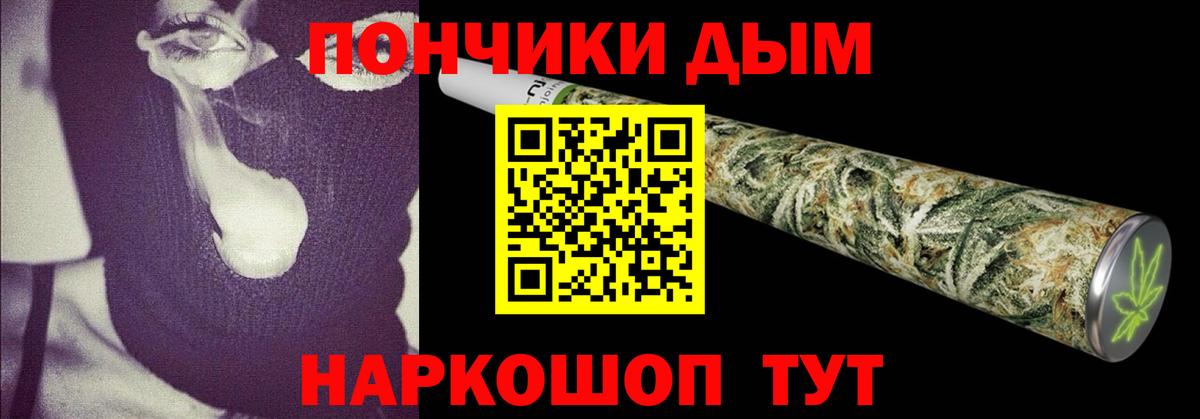 Сальск  Конопля AK-47  Вход с VPN  Шишки марихуана White Widow 